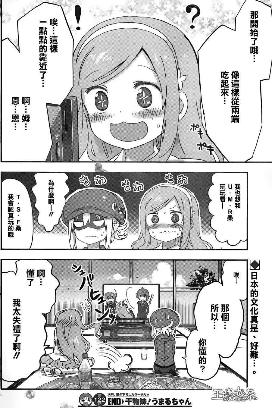 第122回7