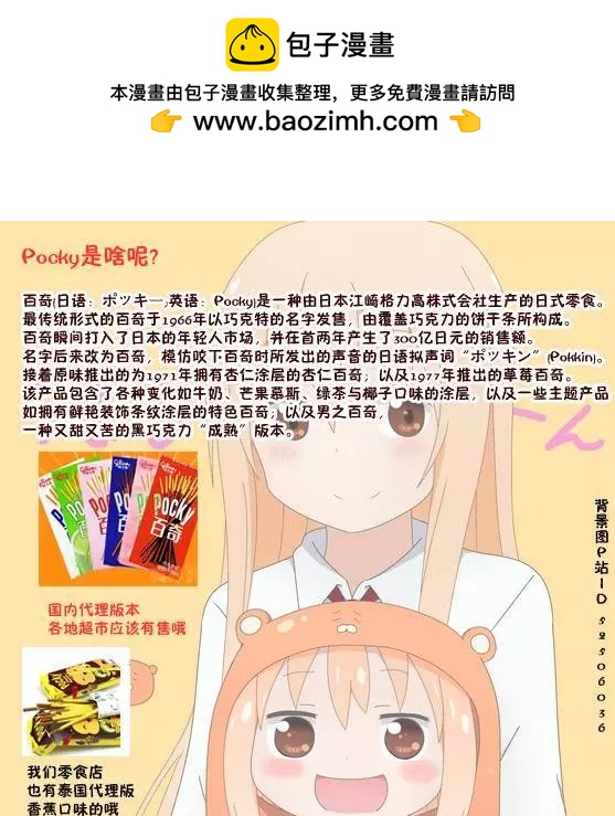 第122回8