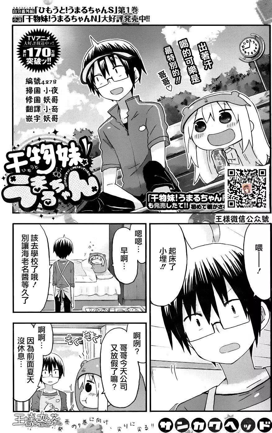 第124回0