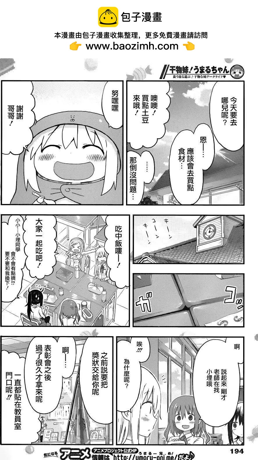 第124回1