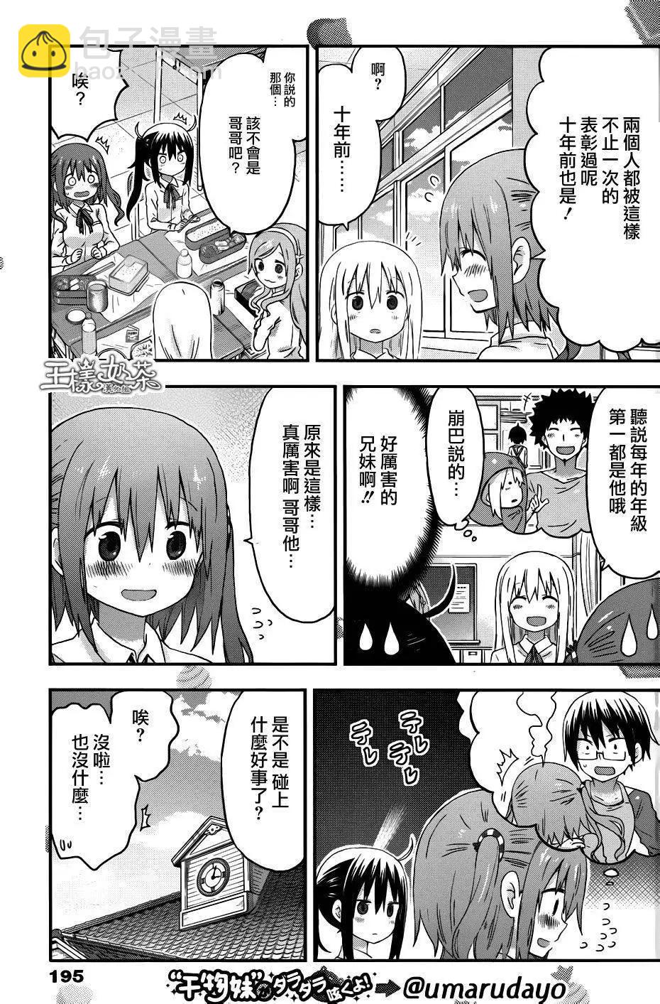 第124回2