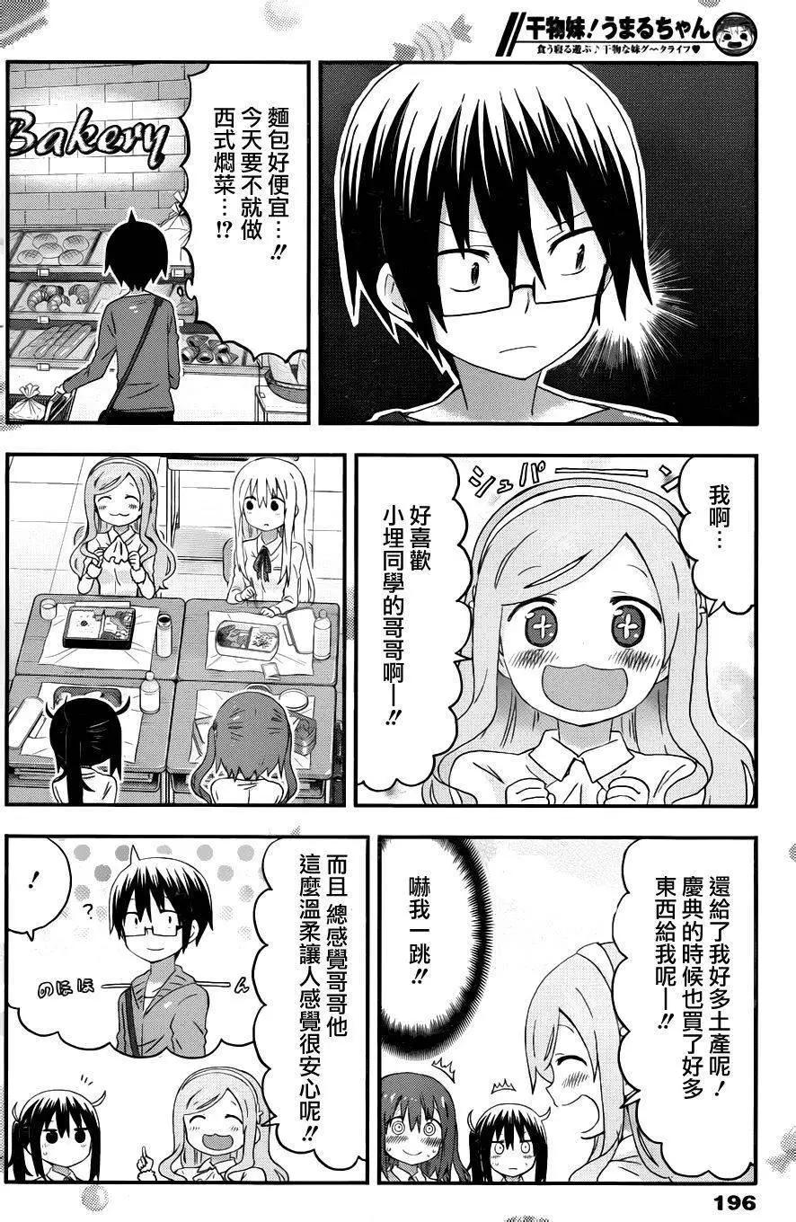 第124回3
