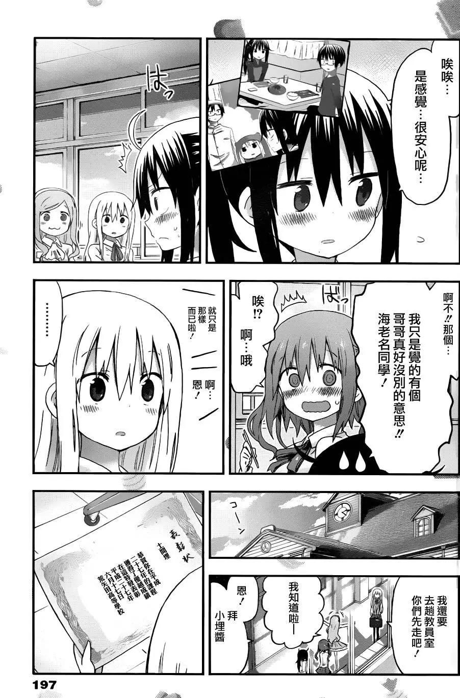 第124回4
