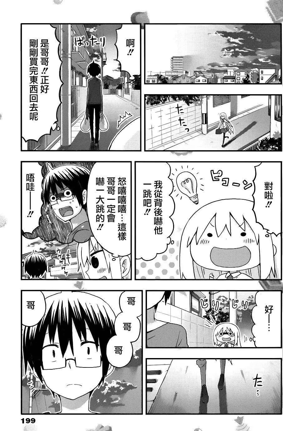 第124回6
