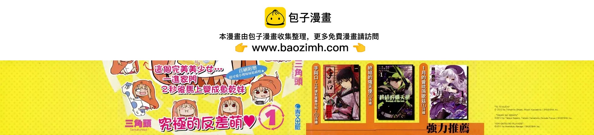 第01卷1
