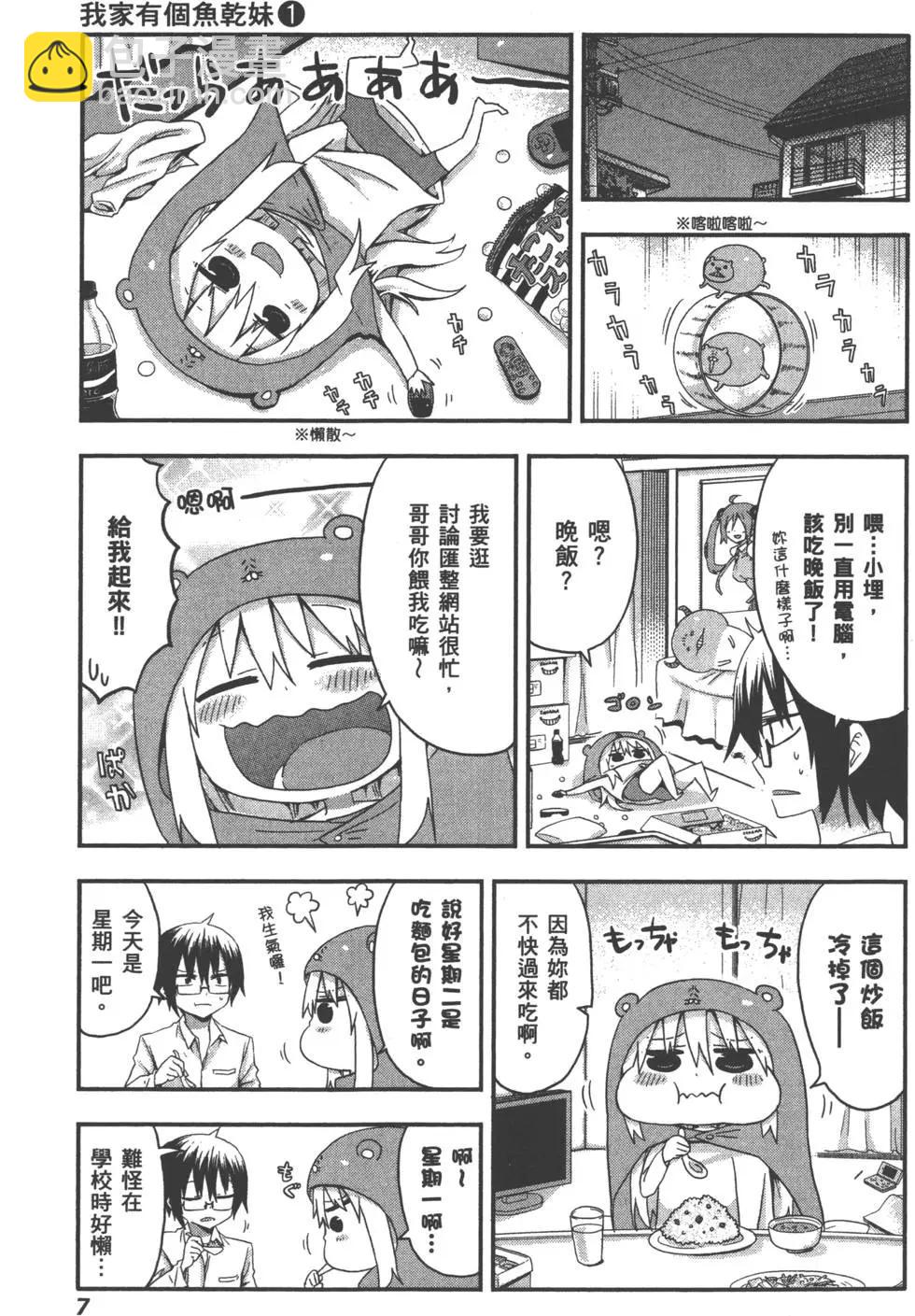 第01卷10