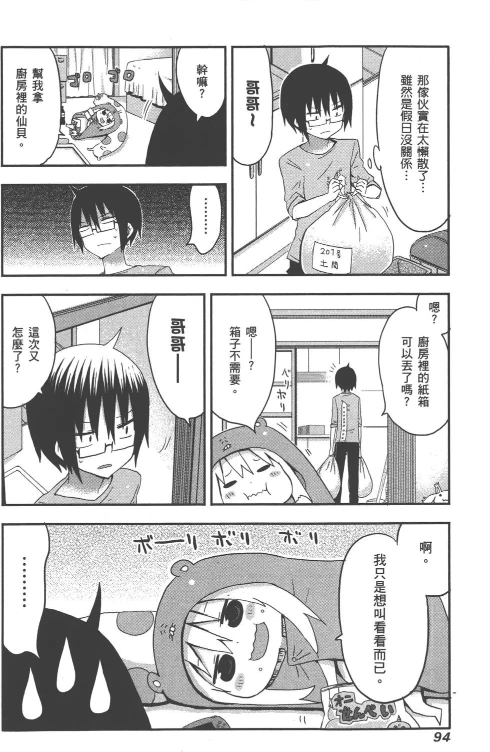 第01卷101