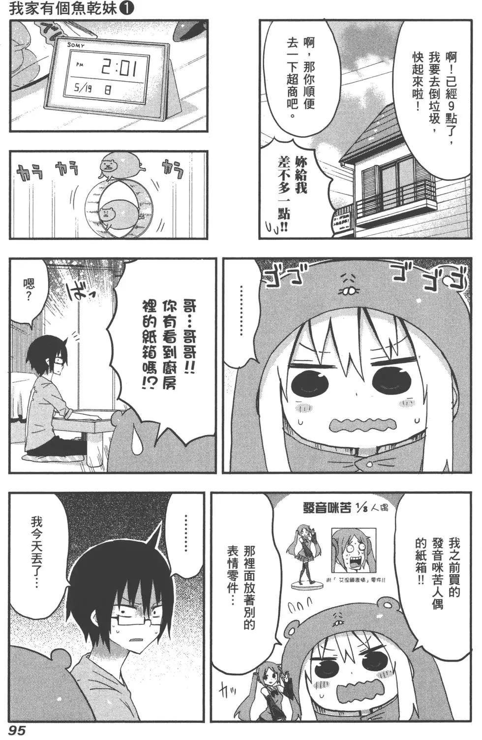 第01卷102