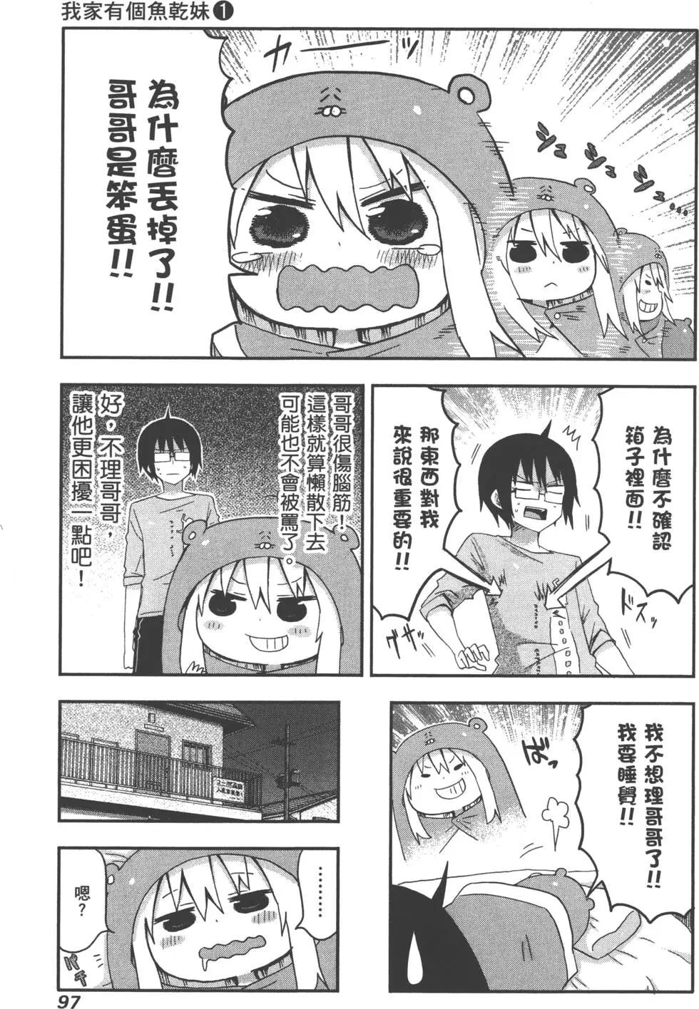 第01卷108