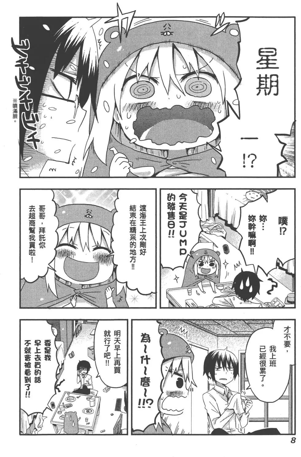 第01卷11