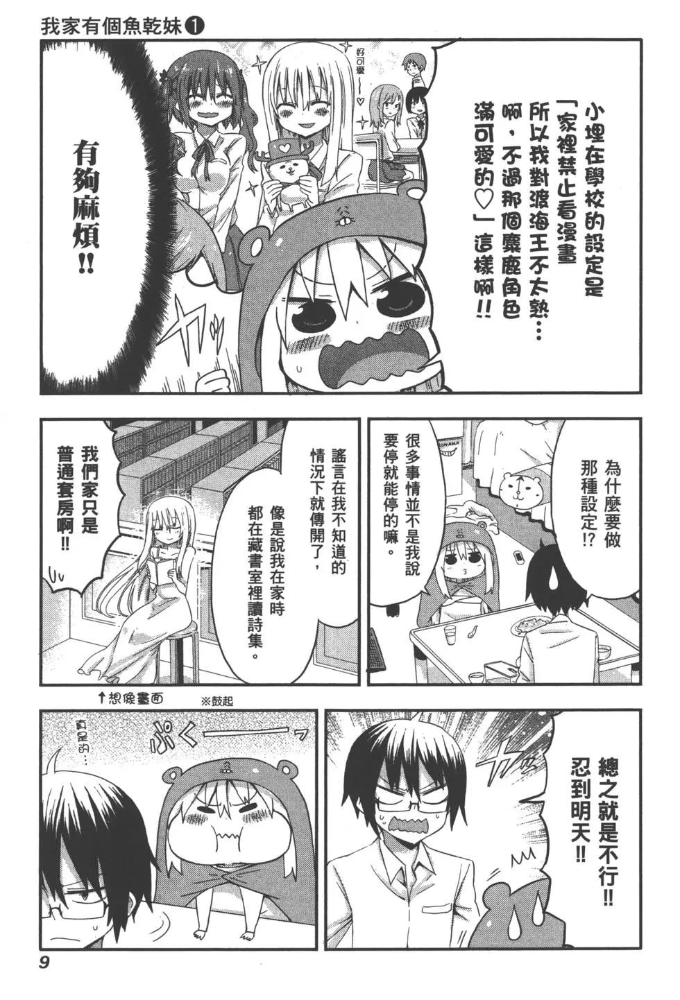 第01卷12