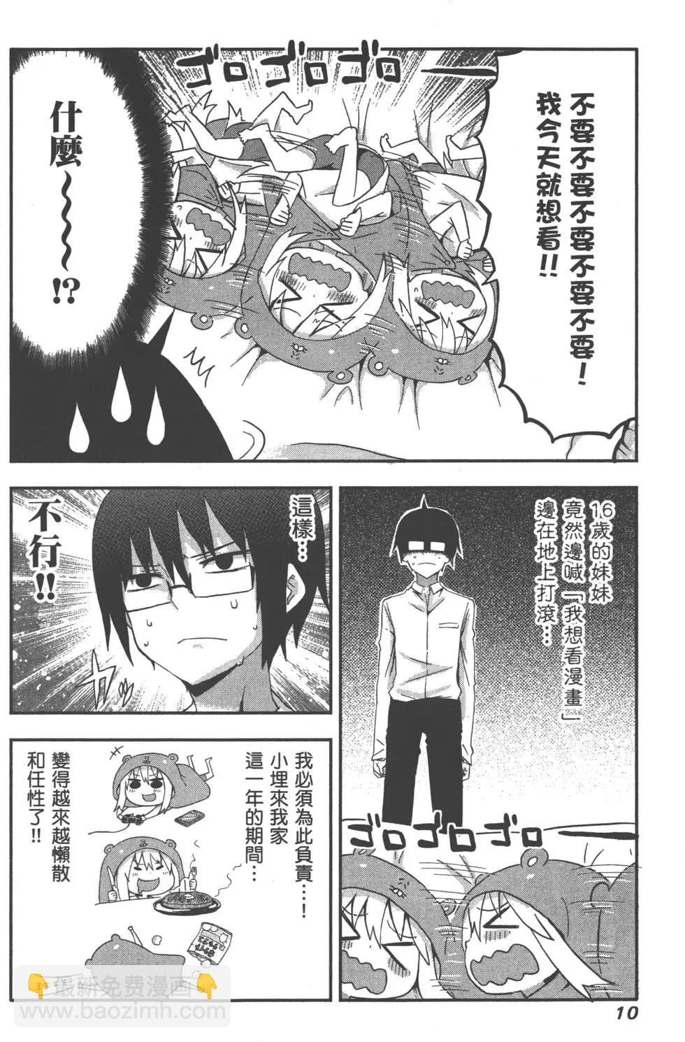 第01卷13