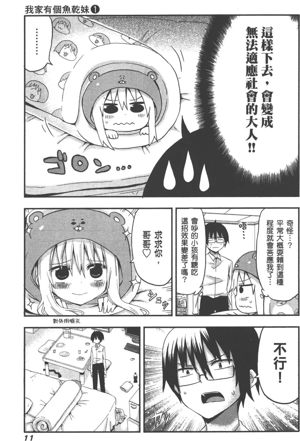 第01卷14
