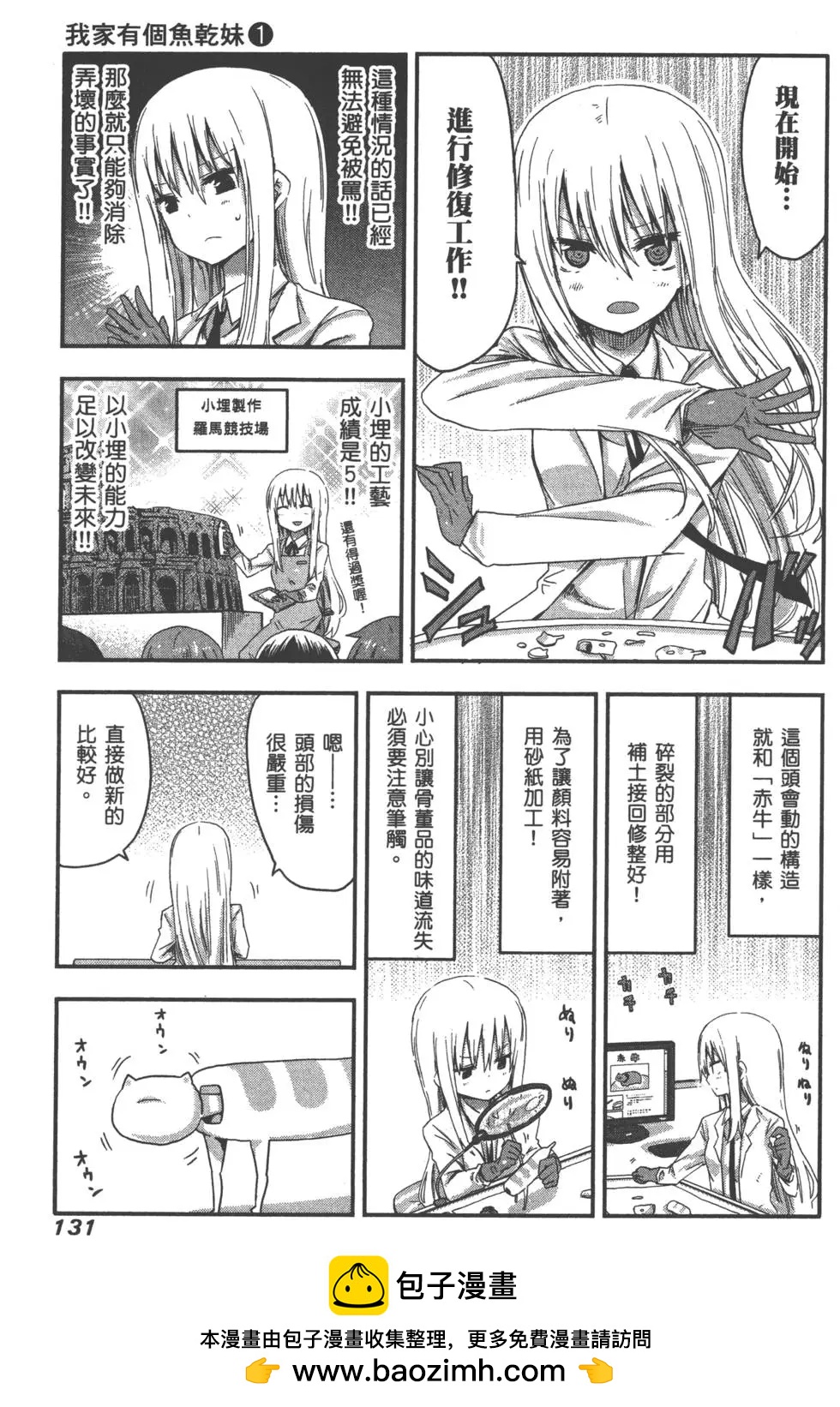 第01卷142
