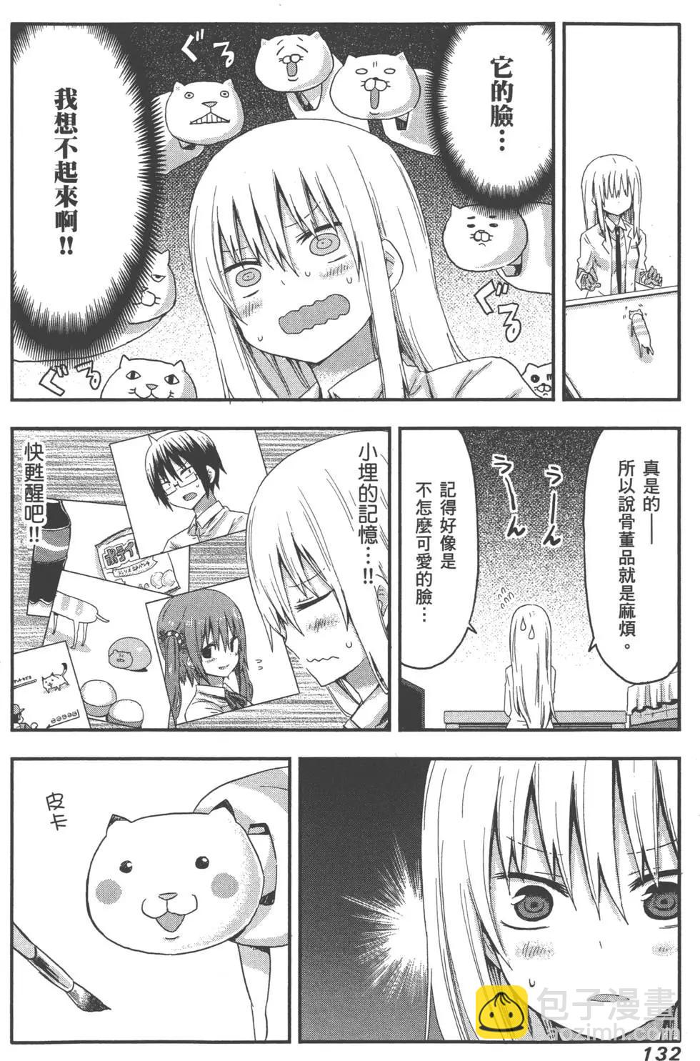 第01卷143