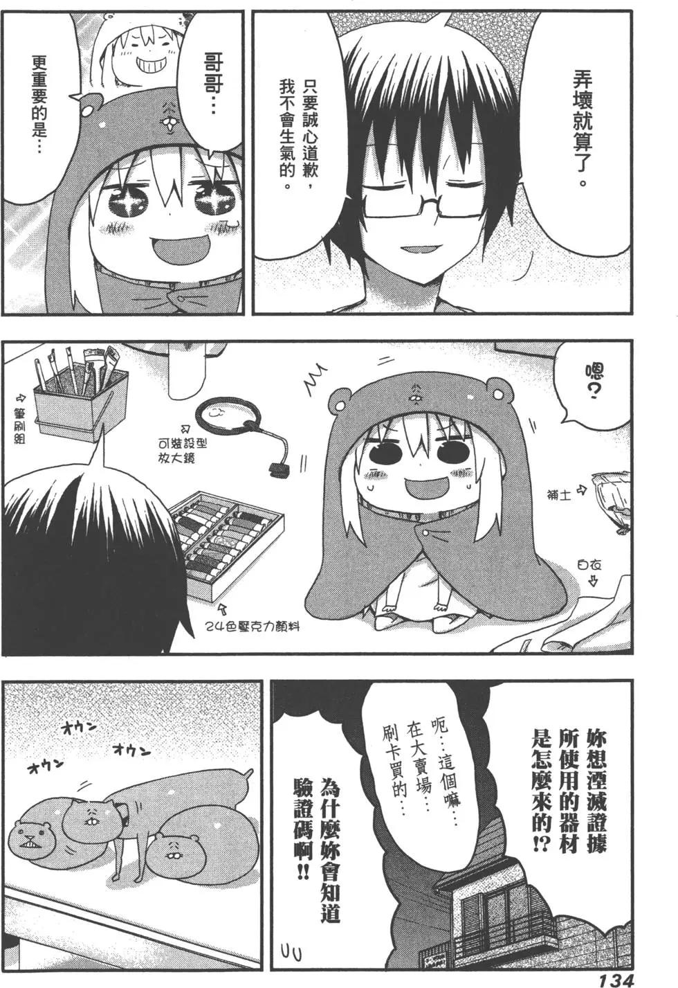 第01卷145