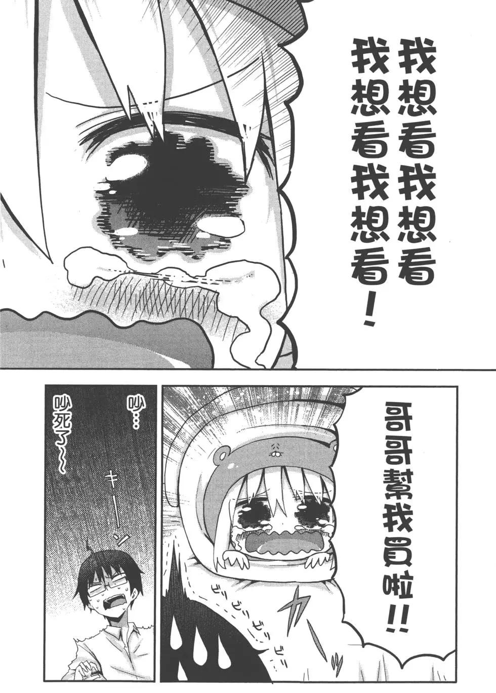 第01卷15