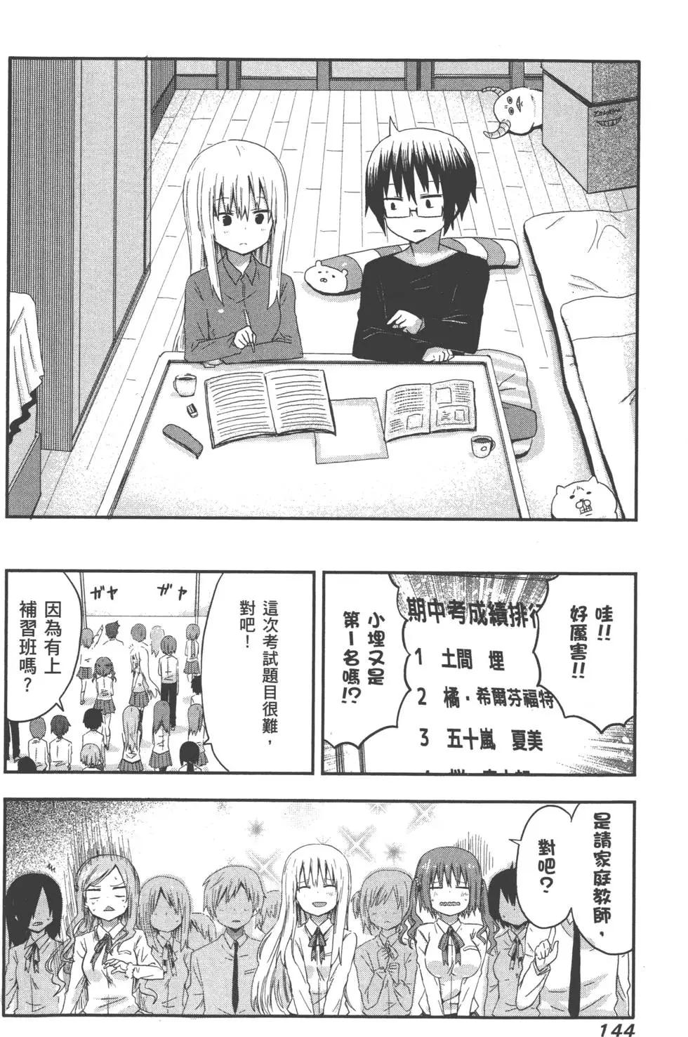 第01卷159