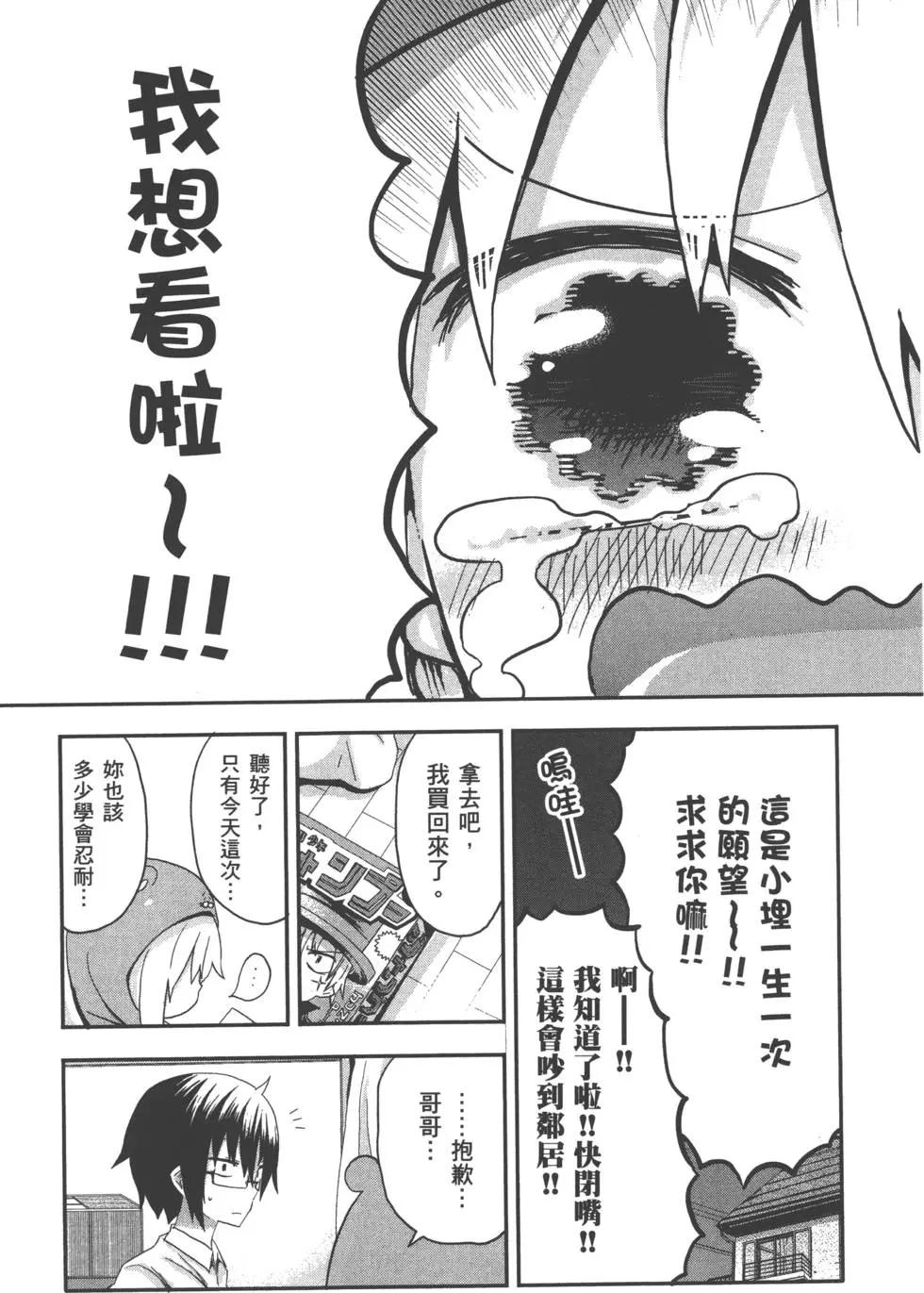 第01卷16