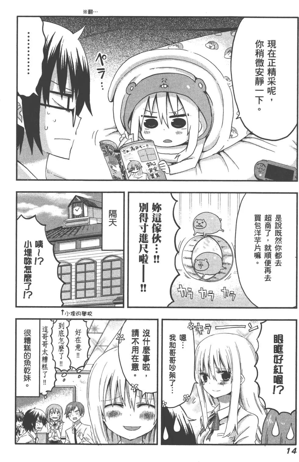 第01卷17