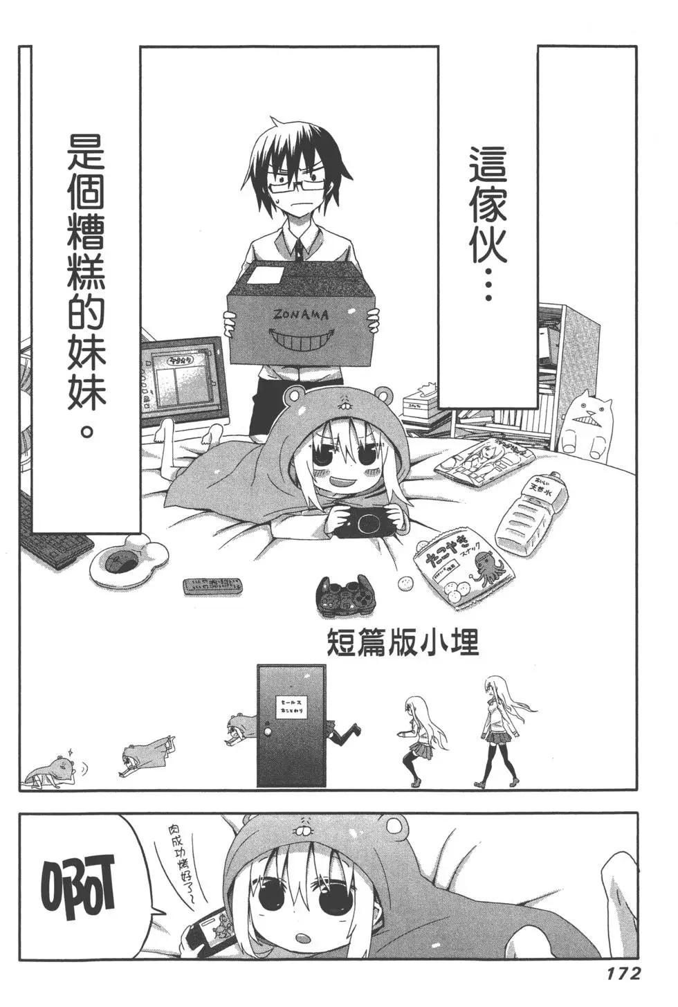 第01卷187