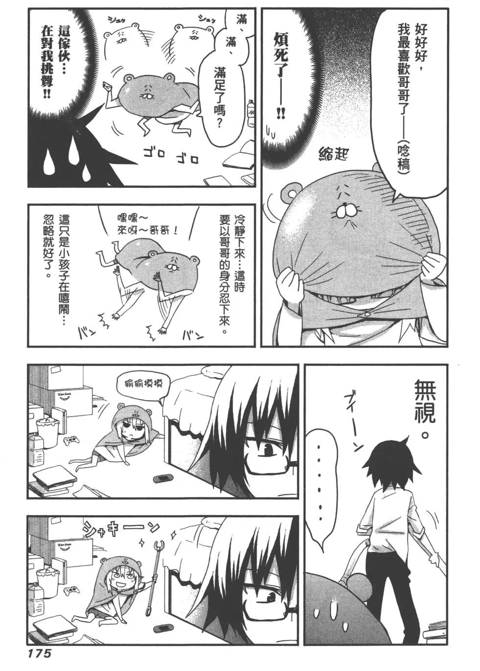 第01卷190