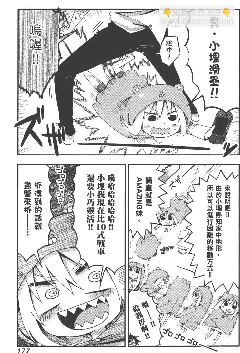 第01卷192