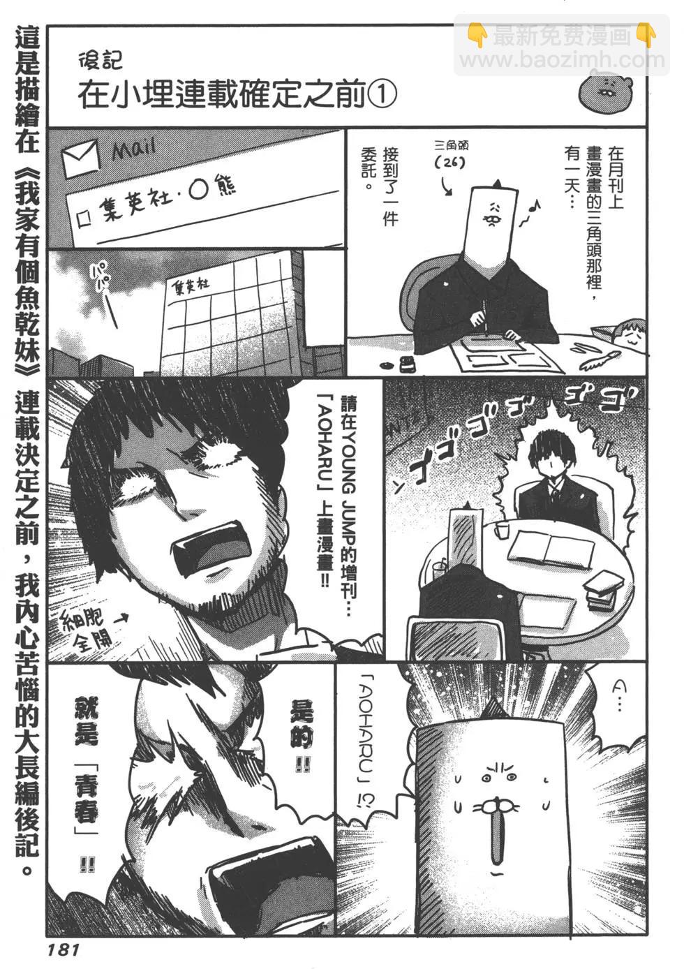 第01卷196