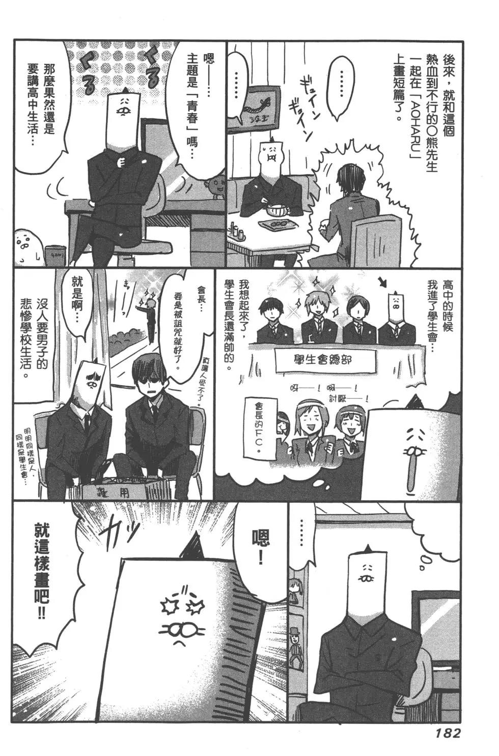 第01卷197