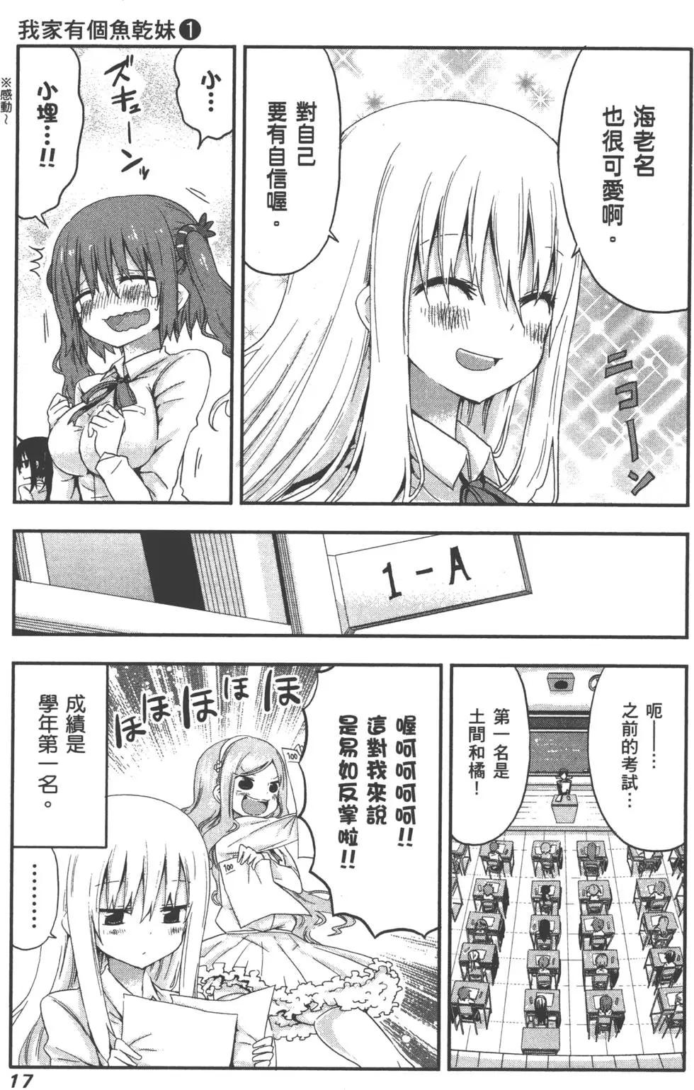 第01卷20