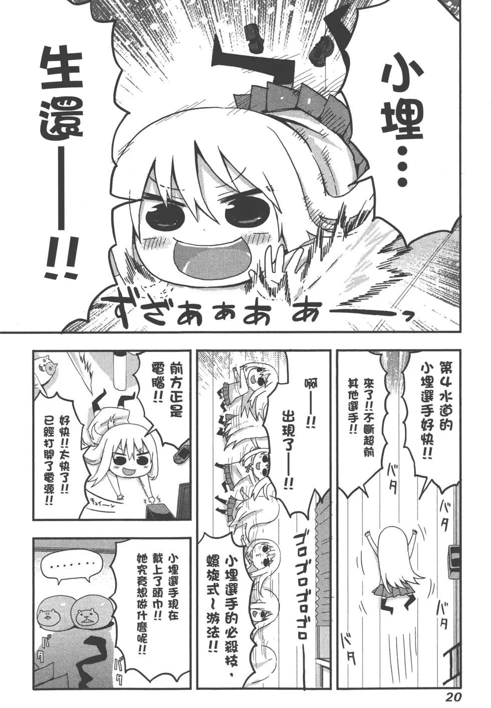 第01卷23