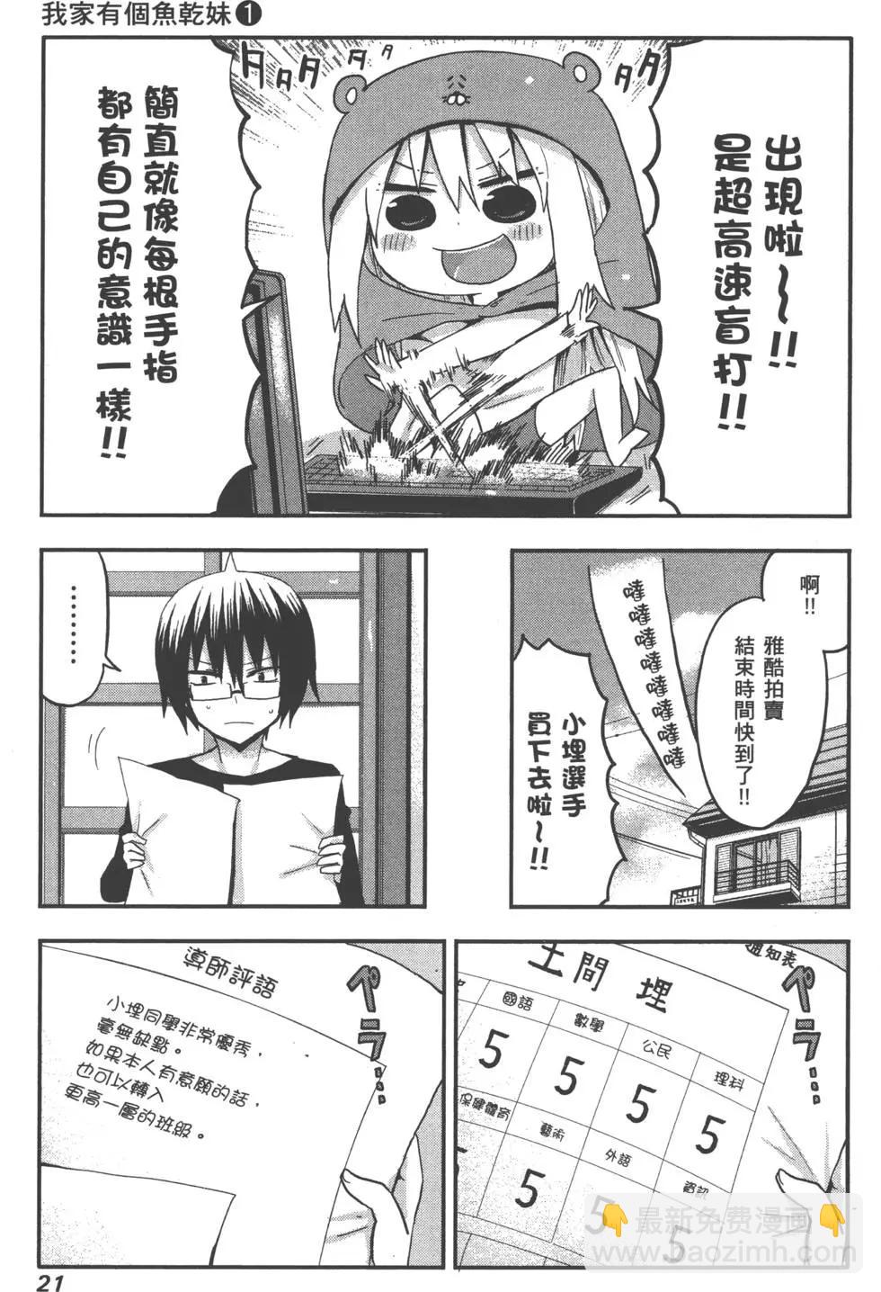 第01卷24