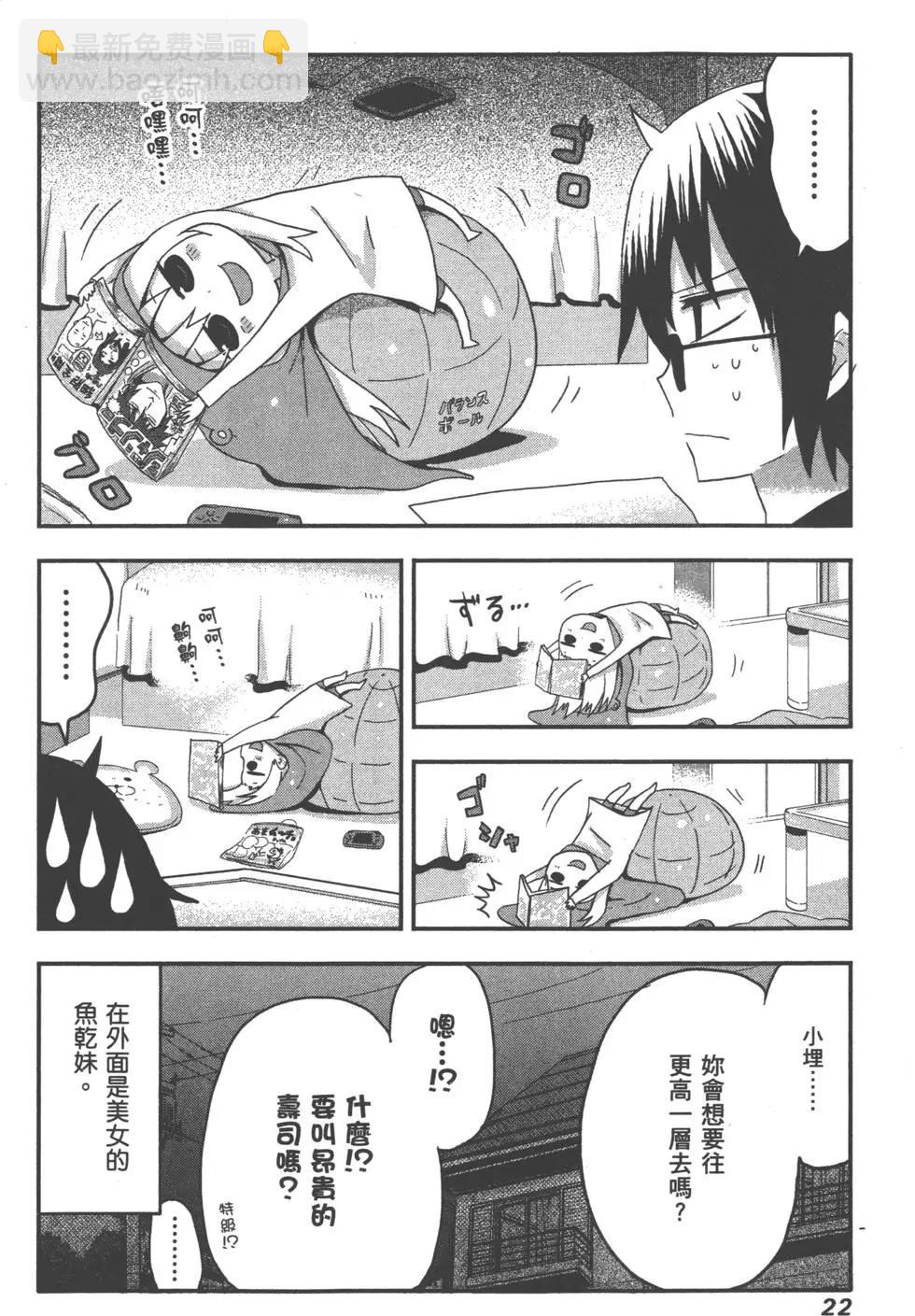 第01卷25