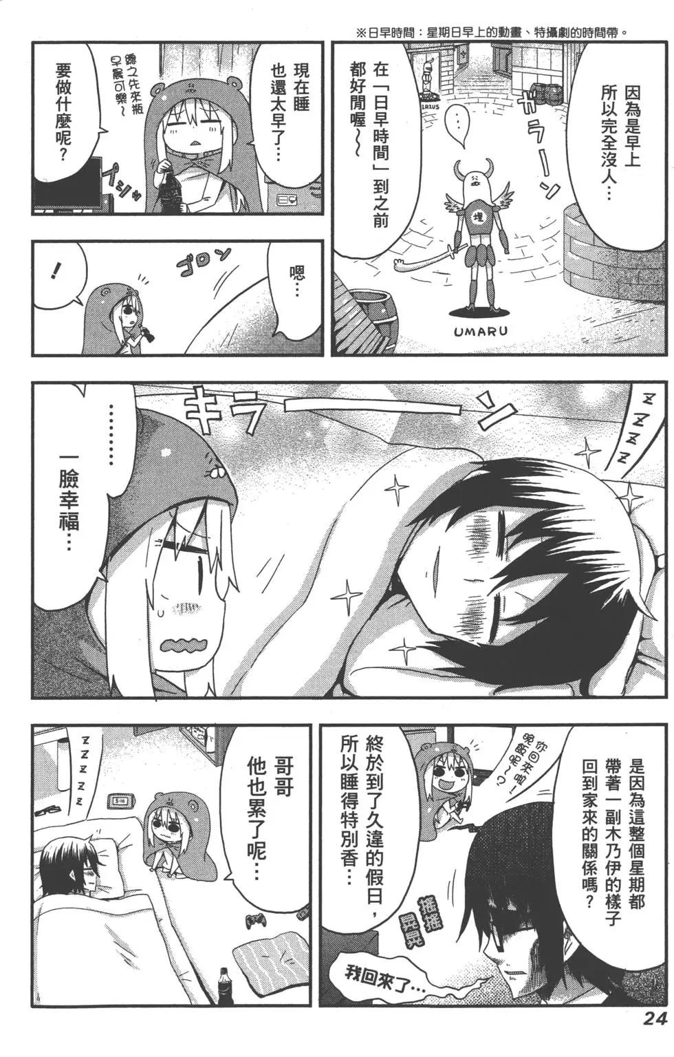 第01卷27