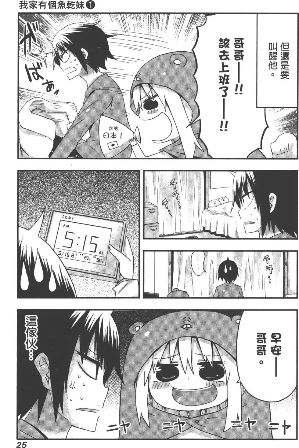 第01卷28