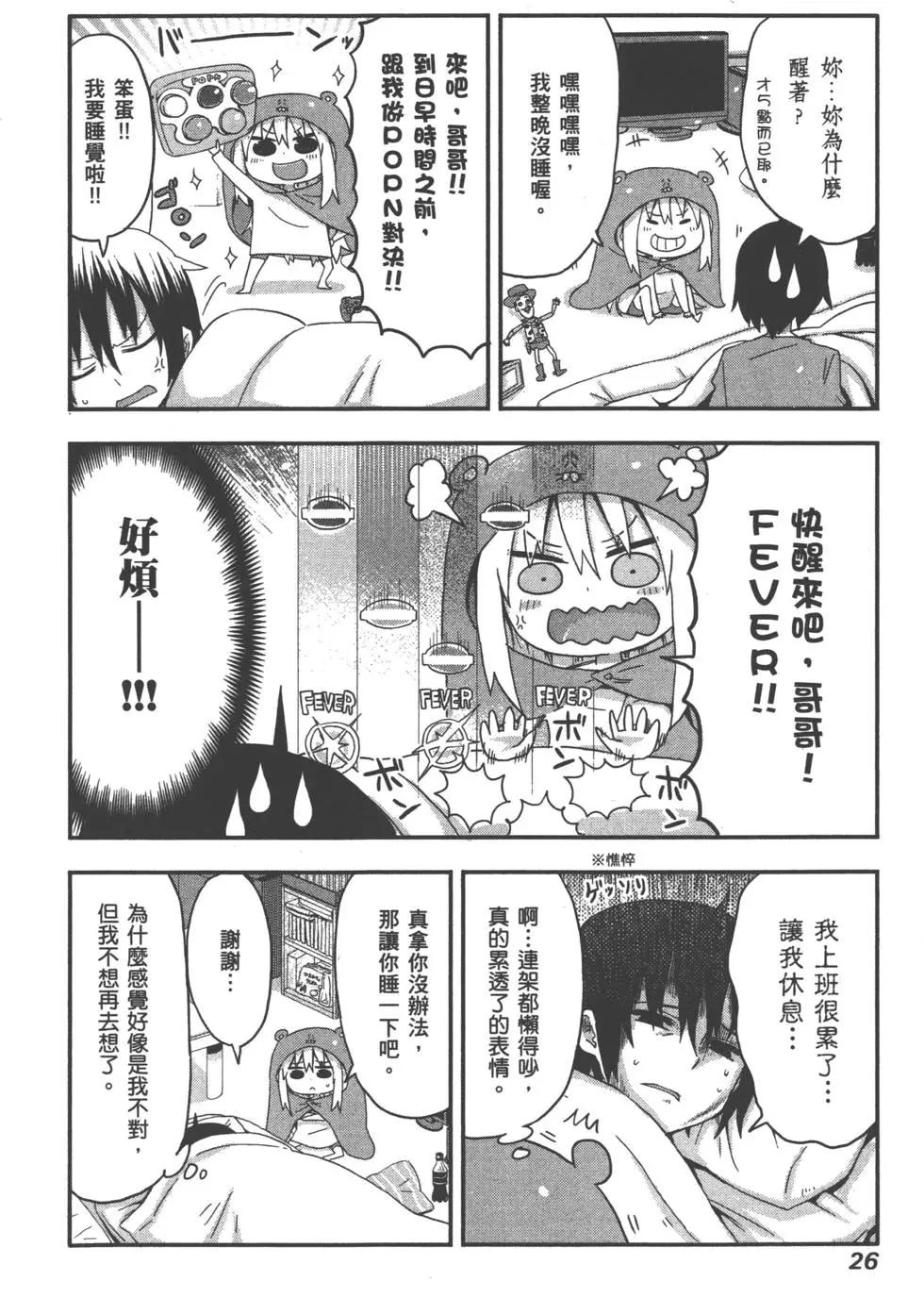 第01卷29