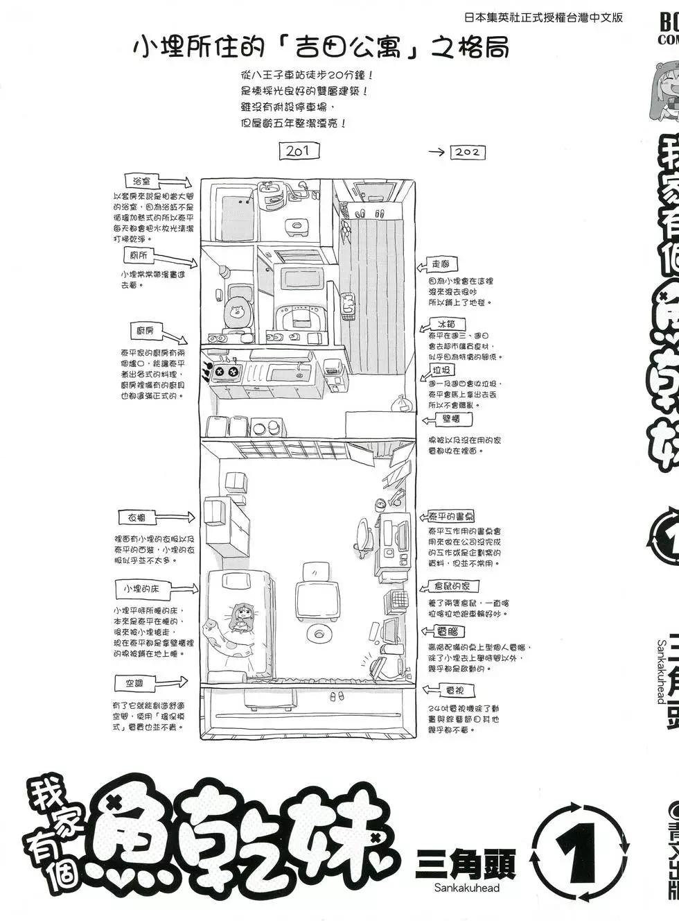第01卷3