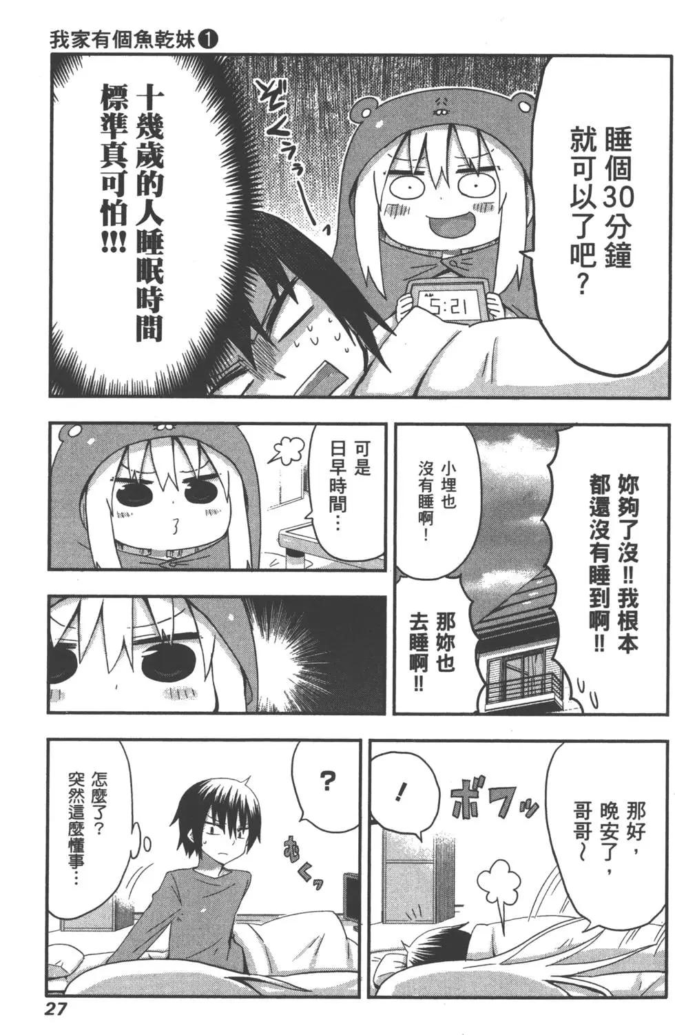 第01卷30