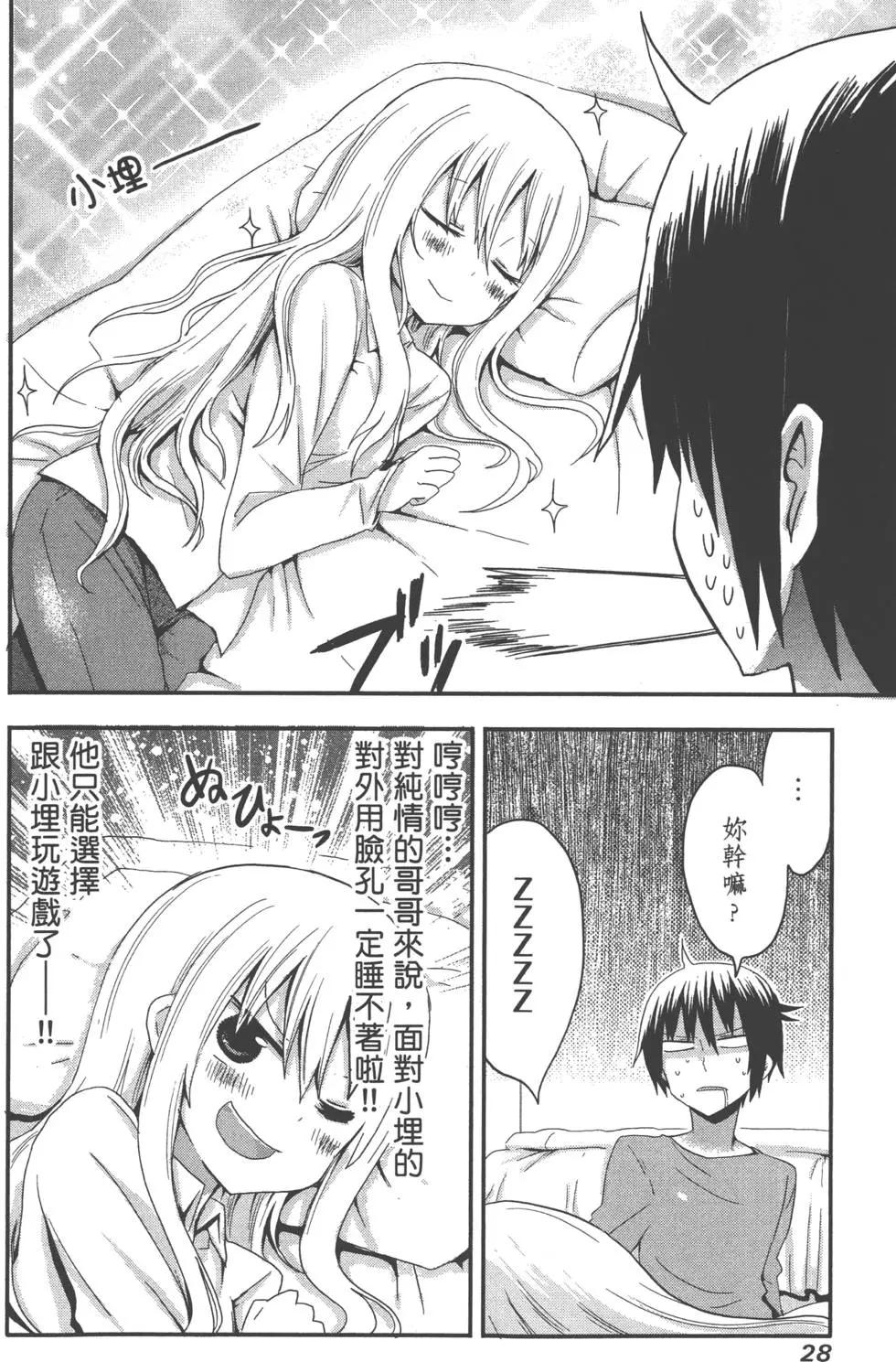 第01卷31