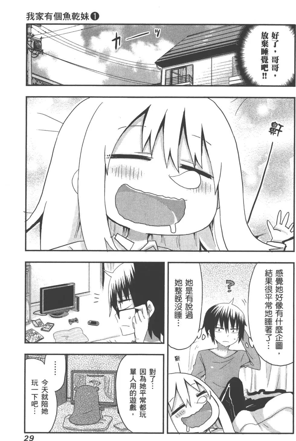 第01卷32
