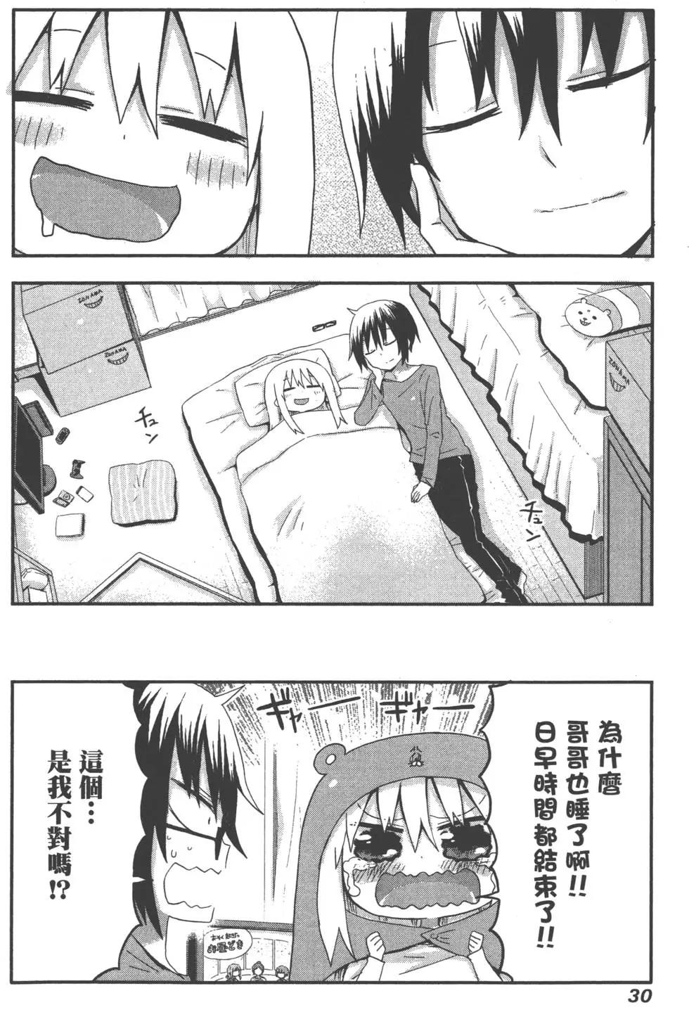 第01卷33