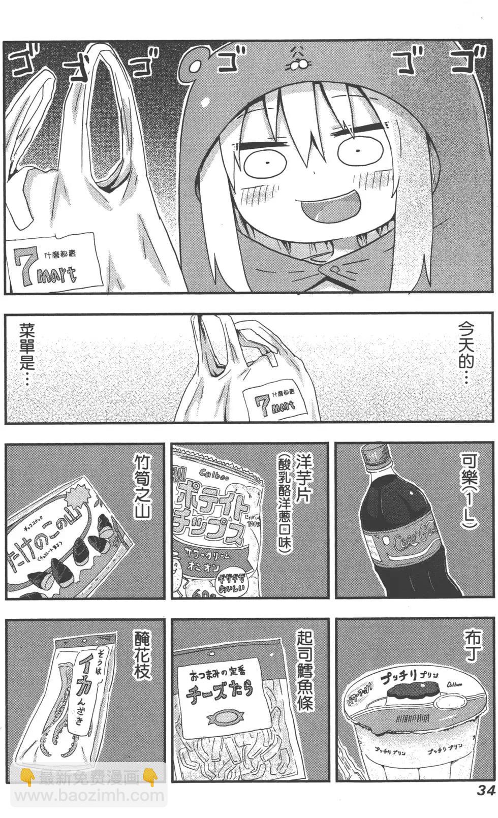 第01卷37