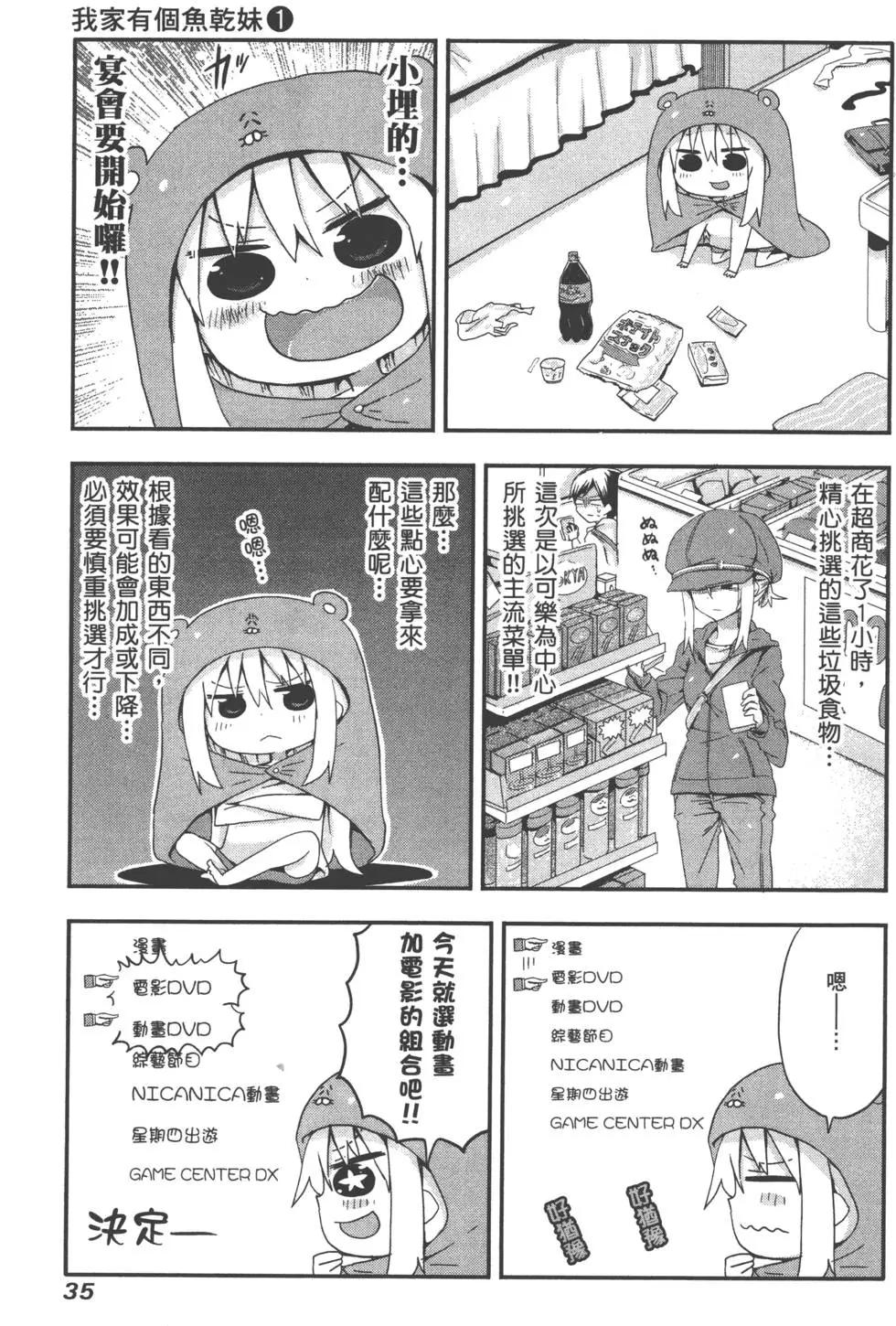 第01卷38