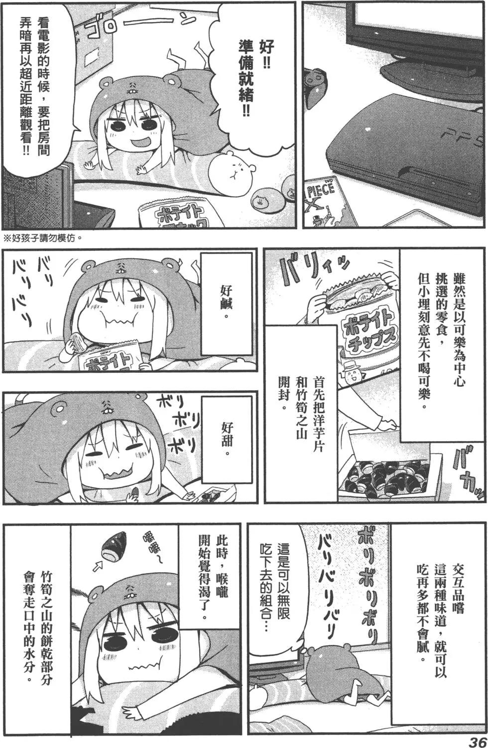 第01卷39