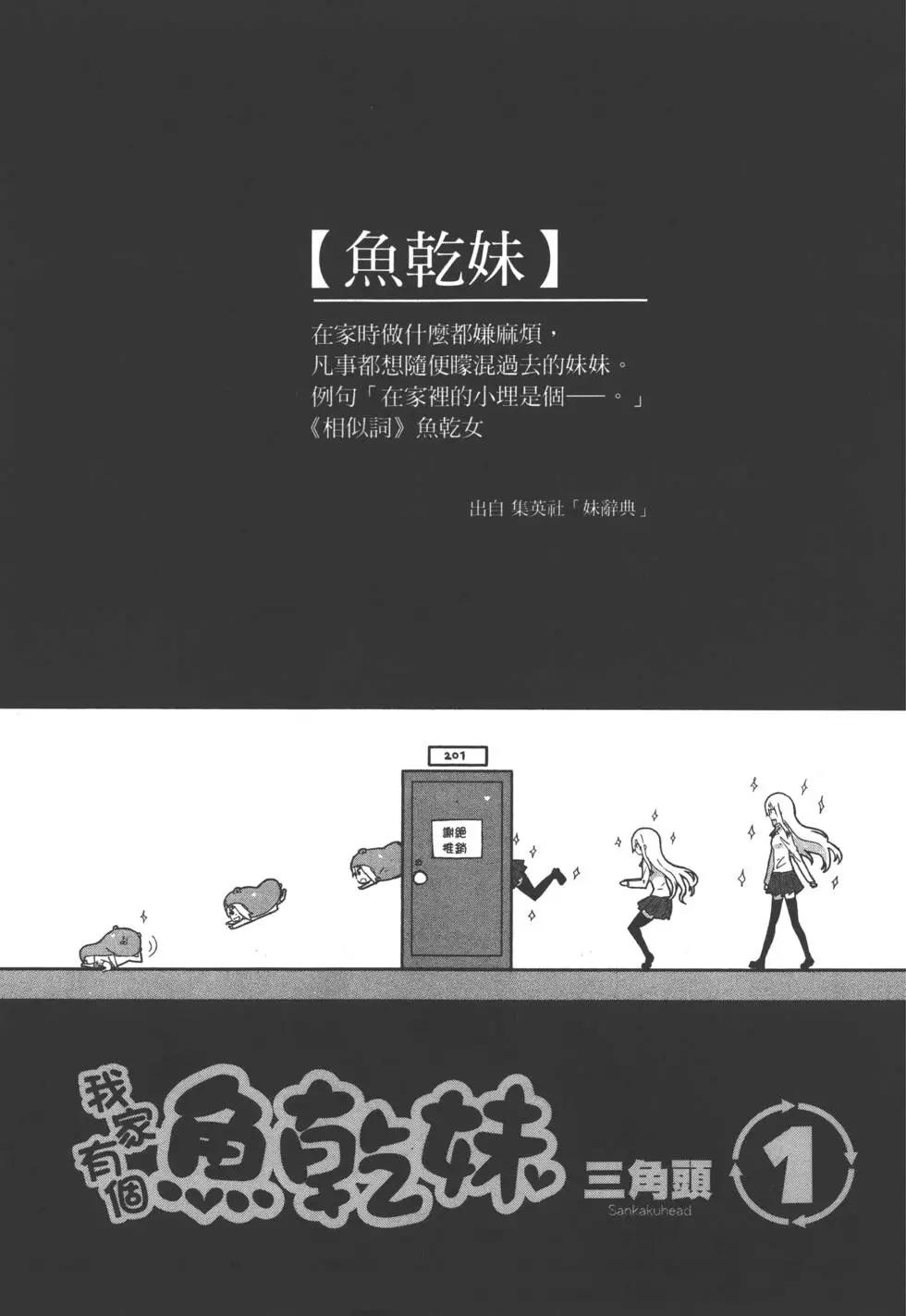第01卷4