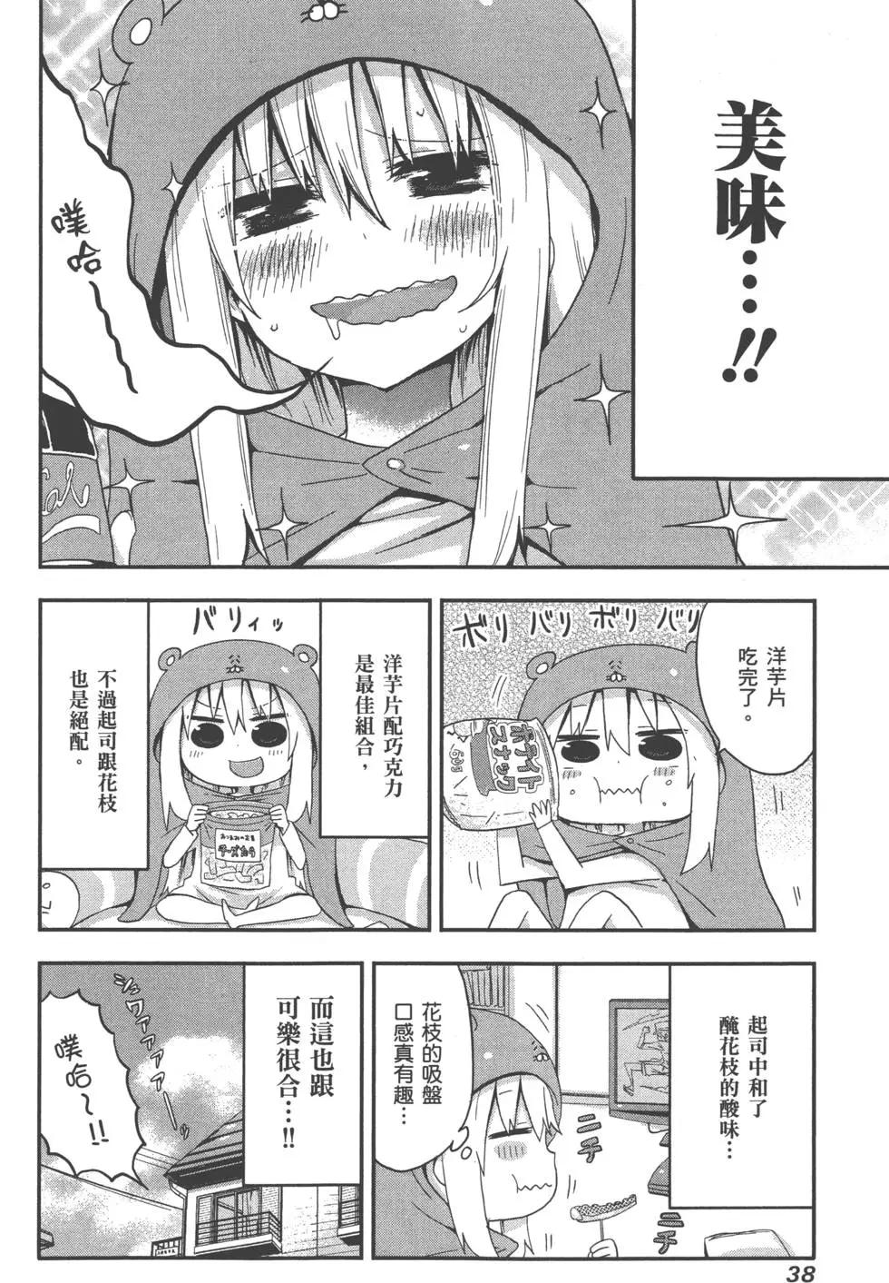 第01卷41