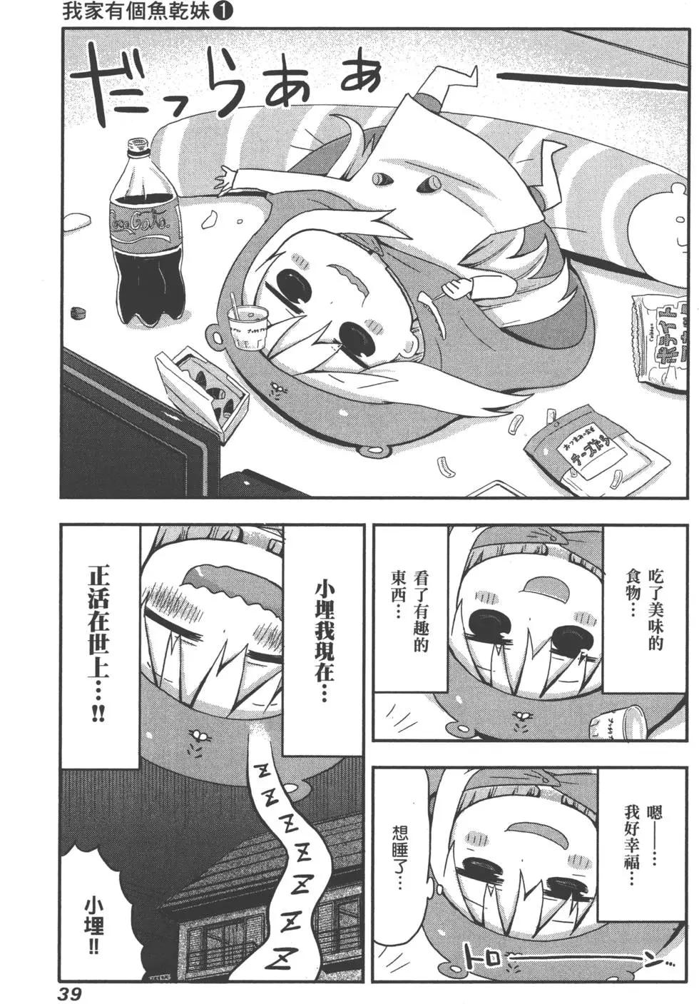 第01卷42