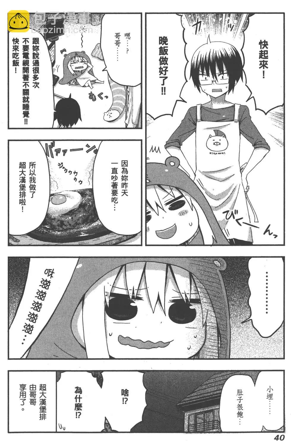 第01卷43