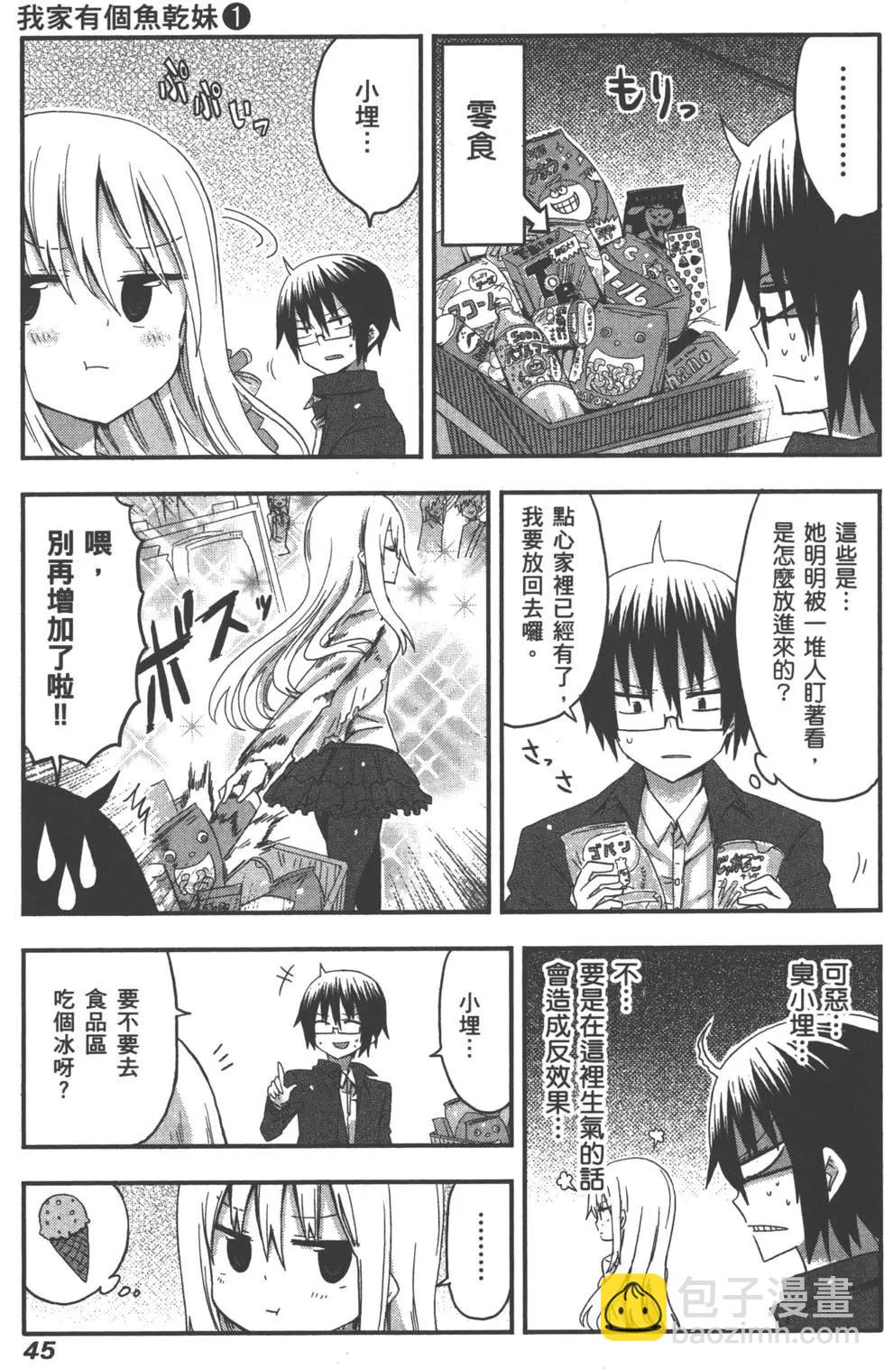 第01卷48