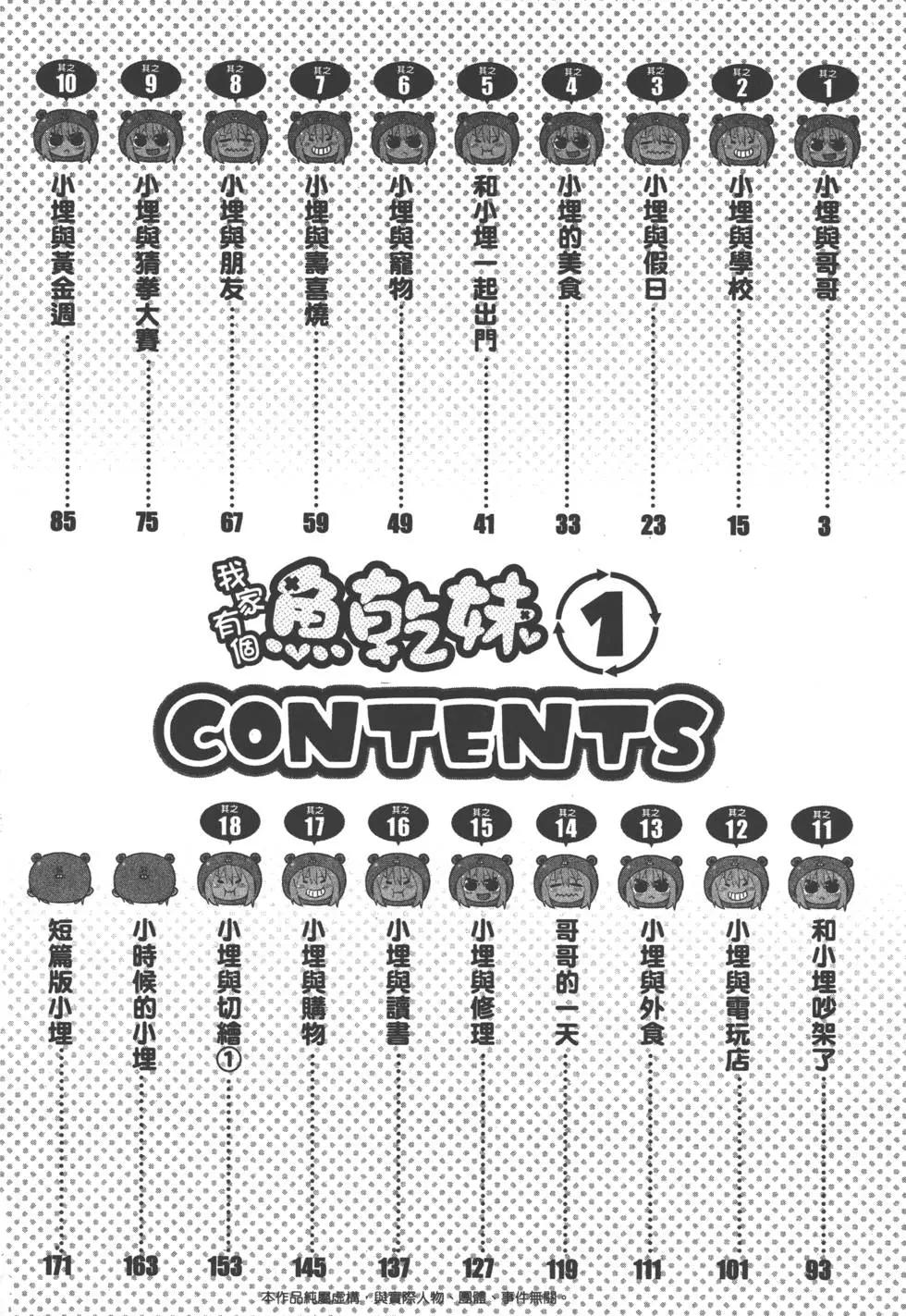 第01卷5